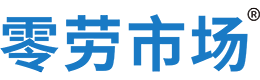 重庆零劳市场